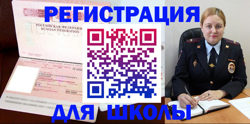 найти адрес прописки в Ростовской области