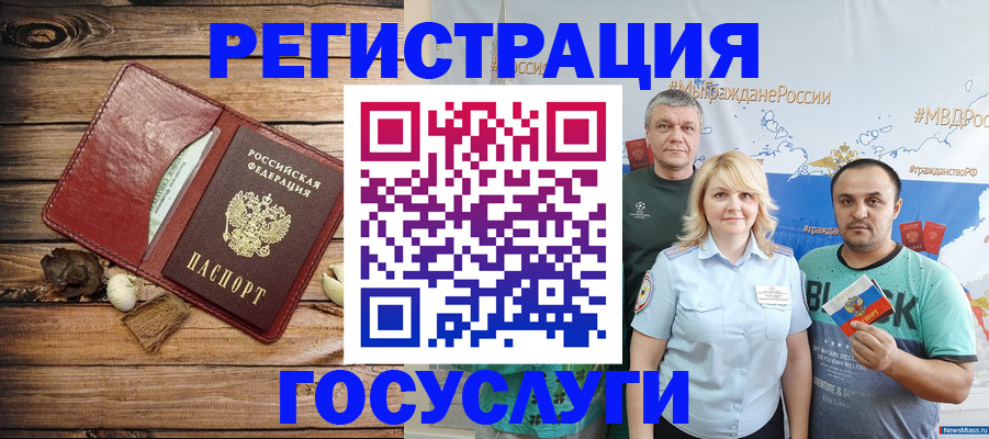 прописка для военкомата в Ростовской области