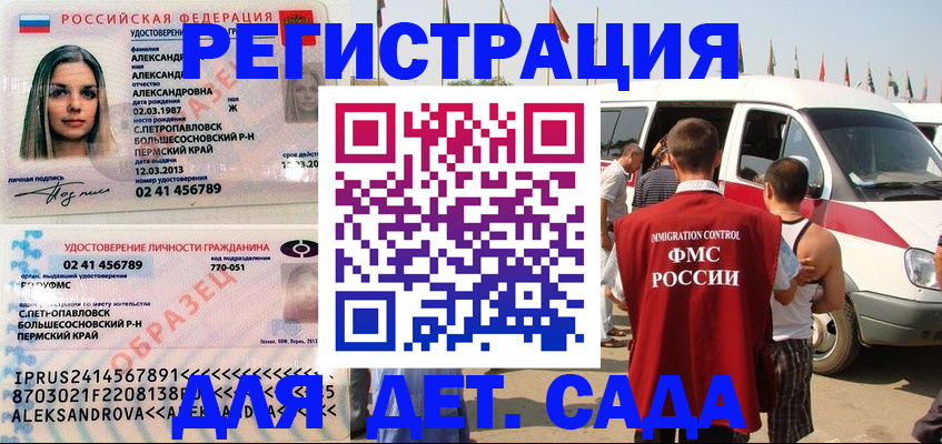 временная регистрация собственник в Ростовской области